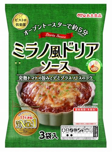 ミラノ風ドリアソース 1