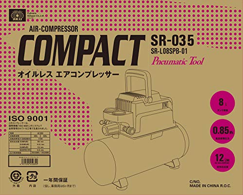 小型エアーコンプレッサーのおすすめ人気ランキング【2025年 小型エアーコンプレッサーのおすすめ人気ランキング【2025年