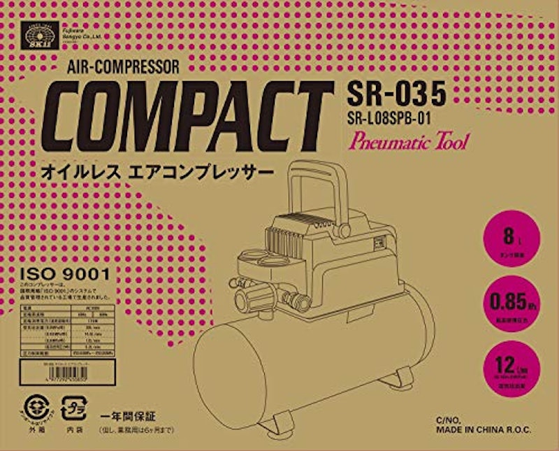 エアコンプレッサ SR-035 2