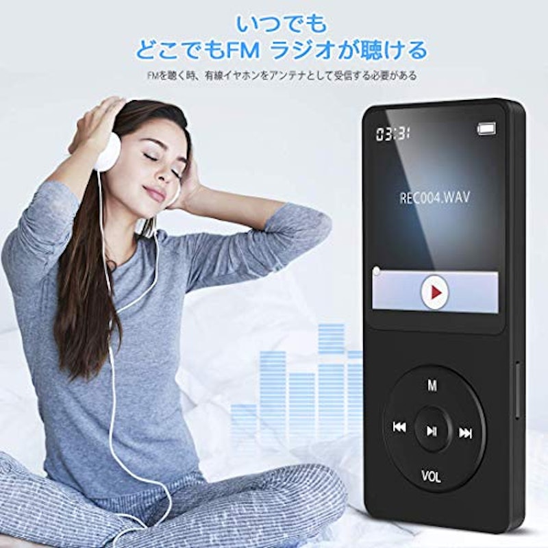 MP3プレーヤー 6
