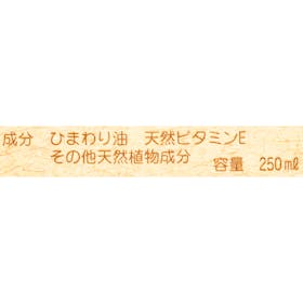 キタガワ シャンメシャン 自然のシャンプーを検証レビュー!犬用シャンプーの選び方も紹介 3