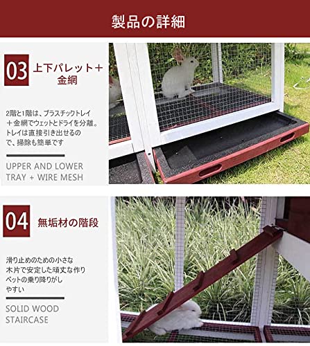 大型屋外ペットハウス 6