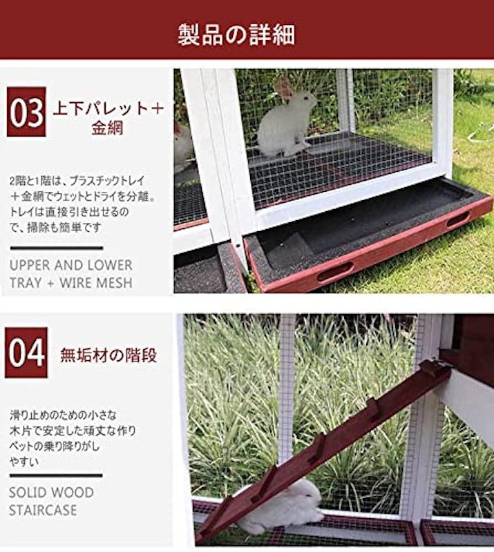 大型屋外ペットハウス 6