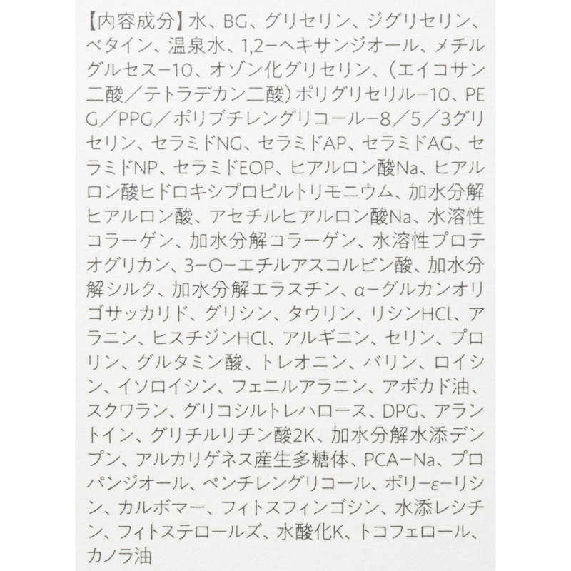 メディプラスゲル 4