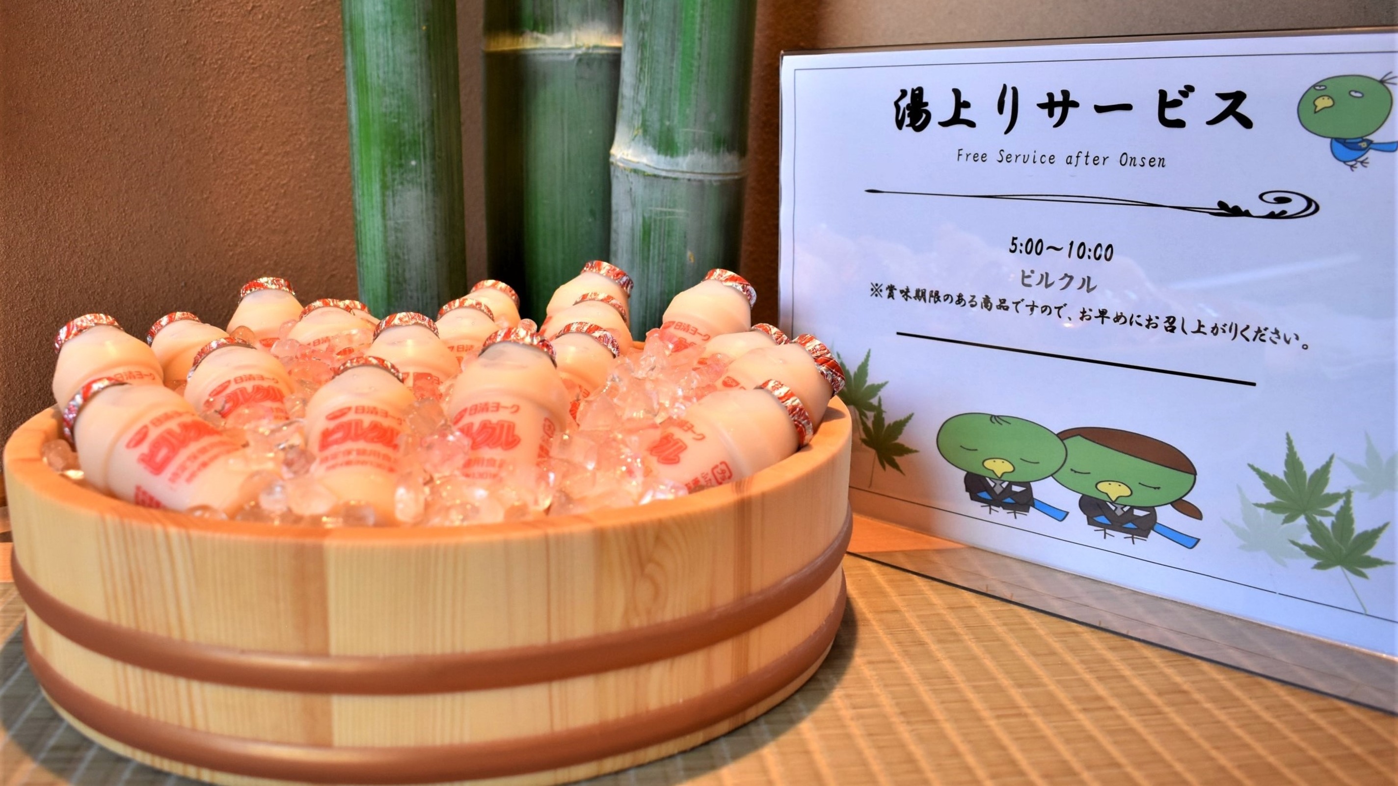 天然温泉 妙義の湯 ドーミーイン前橋 7