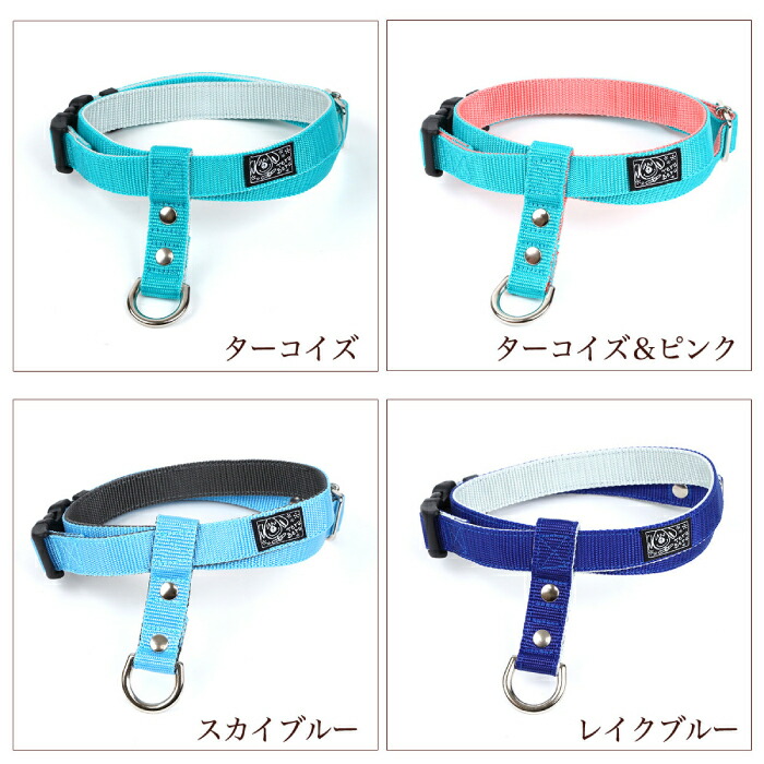 抜けにくくて着脱がしやすいハーネス 7