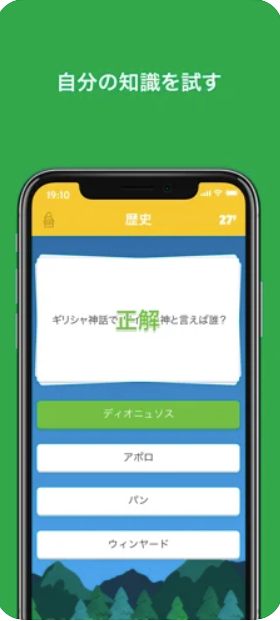 トリビア・クラック 4