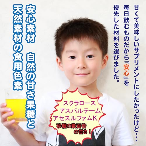  子供のための 勉強サプリ 2