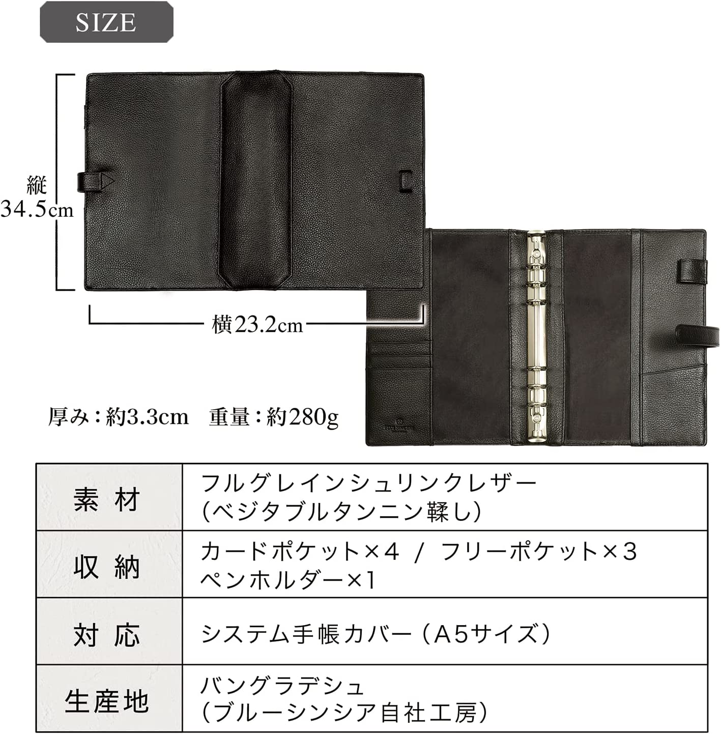 本革システム手帳 7