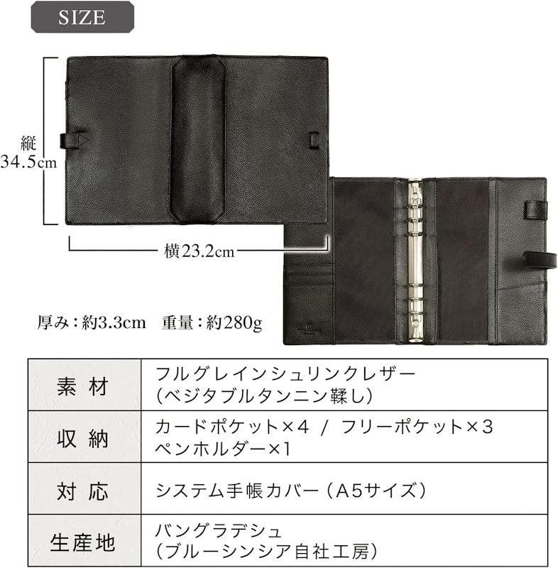 本革システム手帳 7