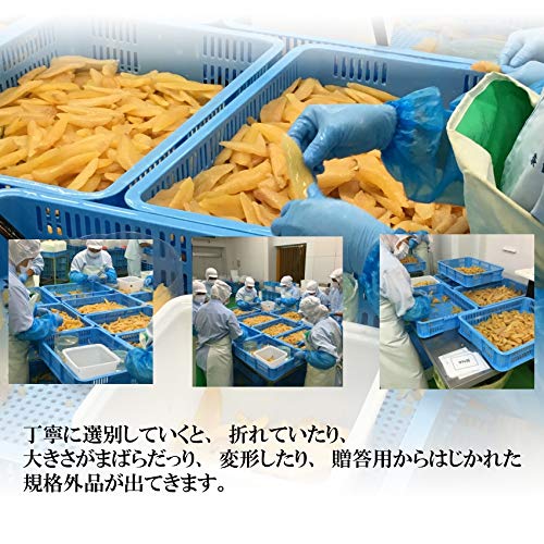 数の子 無漂白 7