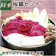 尾形精肉店 上さくら肉 1