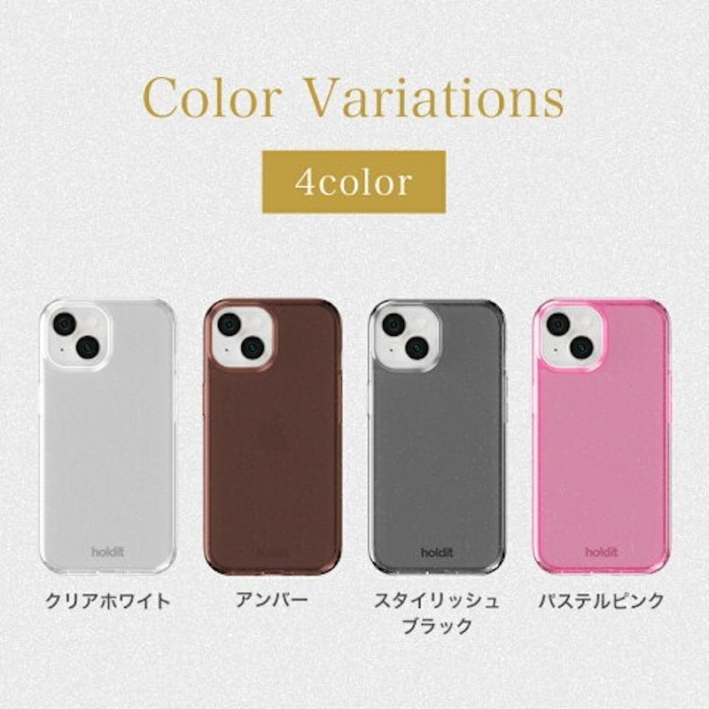 グリッターケース 8