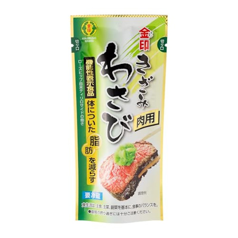 肉用きざみわさび 1