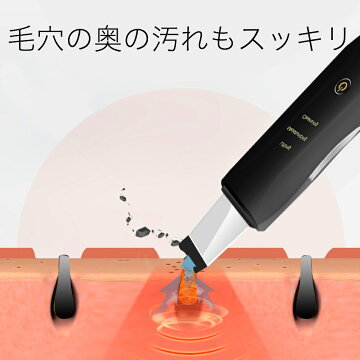 ウォーターピーリング 3