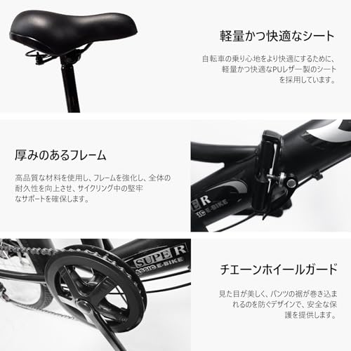 折りたたみ自転車 3