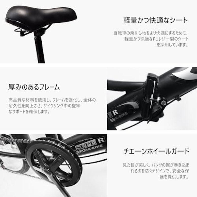 折りたたみ自転車 3