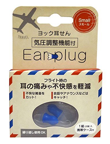 飛行機用耳栓のおすすめ人気ランキング【2025年】 | マイベスト
