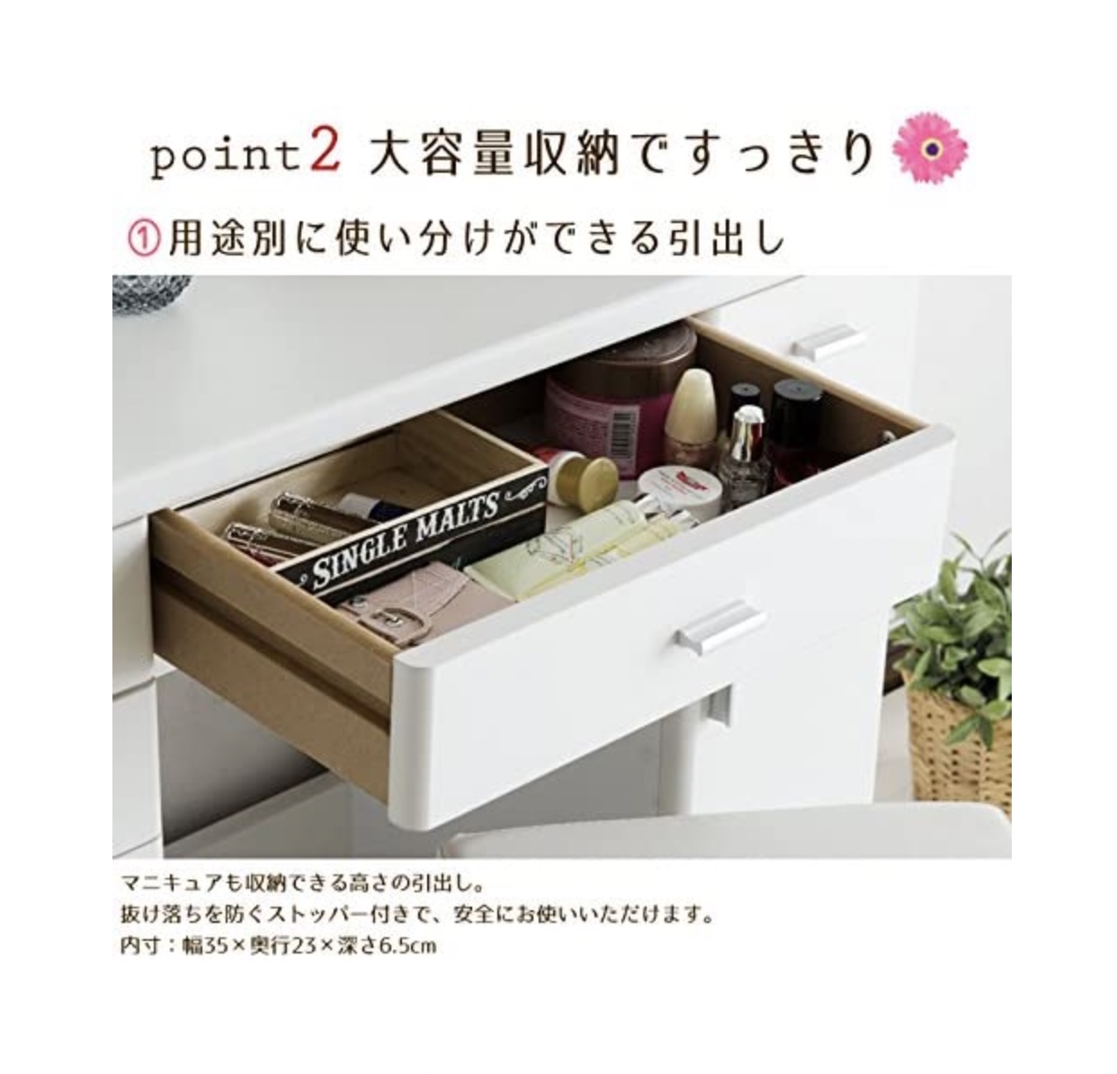 三面鏡ドレッサー 5