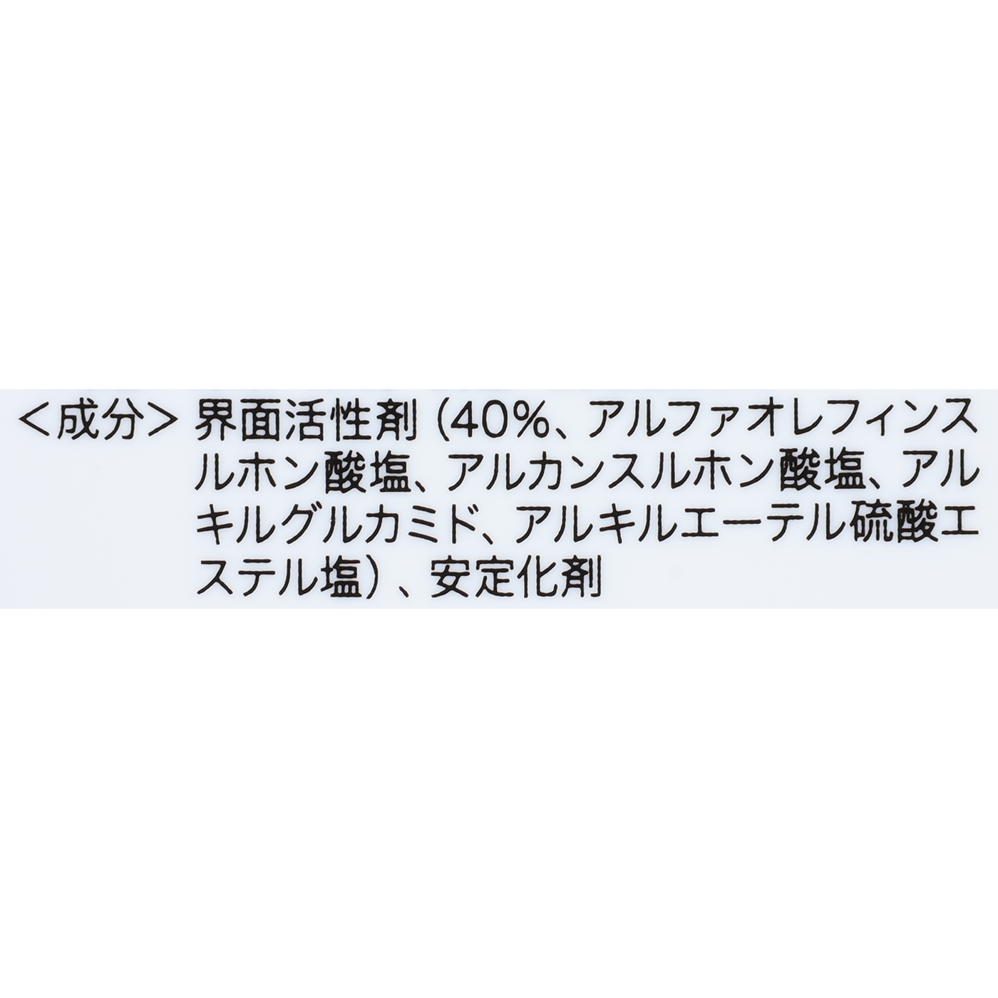 ジェームズ マーティン ディッシュリキッド 2