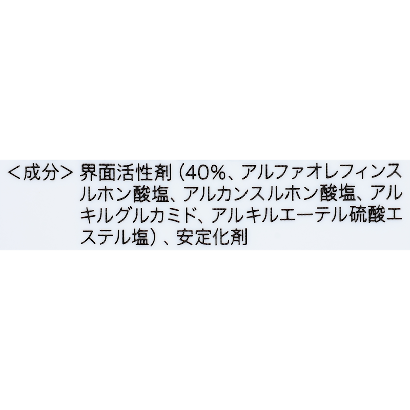 ジェームズ マーティン ディッシュリキッド 2
