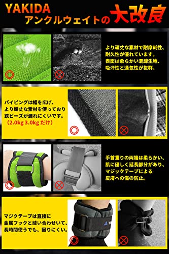 アンクルウェイト 3