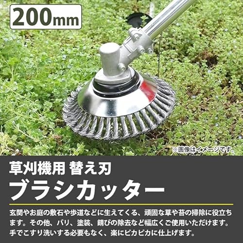 草刈機用替え刃 2