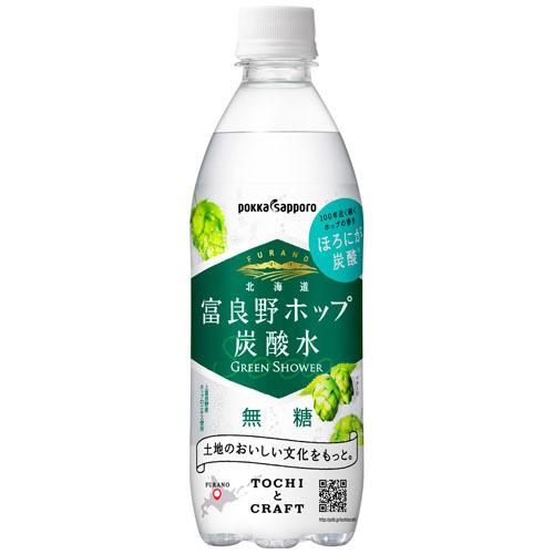 北海道富良野ホップ炭酸水 1