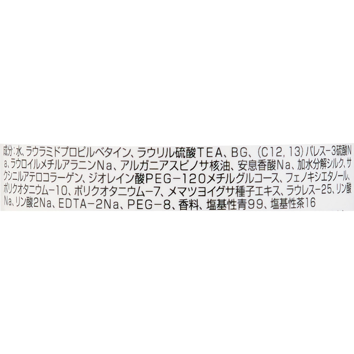 カラーシャンプー 3