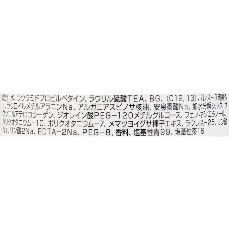 カラーシャンプー 3