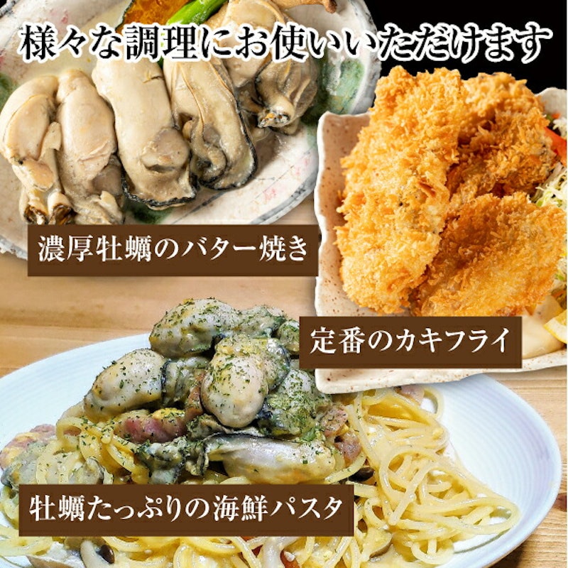 広島県産カキ 8