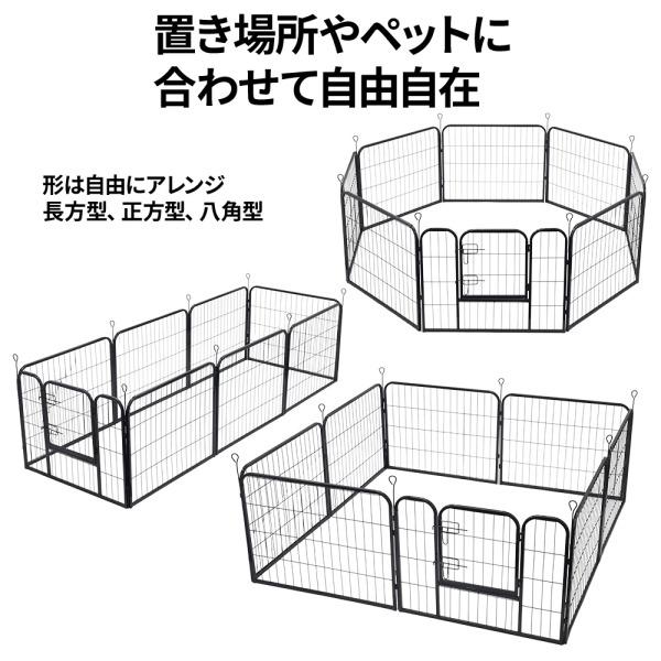 折りたたみペットサークル 5