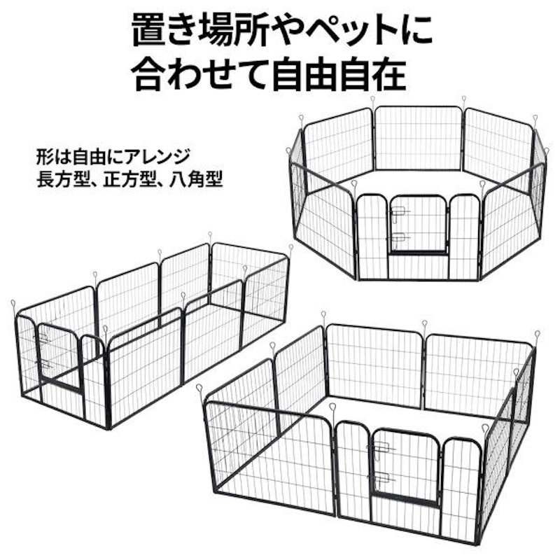 折りたたみペットサークル 5