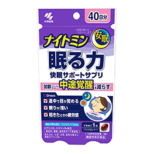 睡眠サプリのおすすめ人気ランキング【手軽に睡眠をサポート！2026年6月】 2