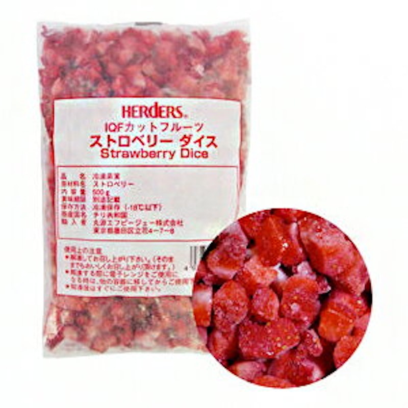 ストロベリー ダイス 1