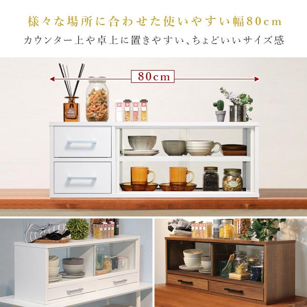 カウンター上食器棚 2