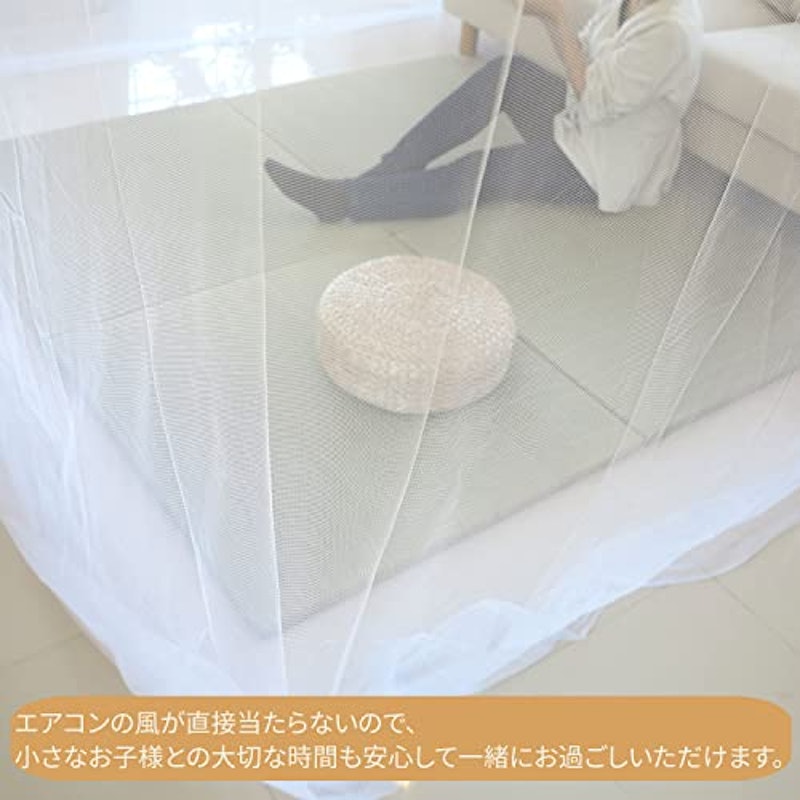 吊り下げ蚊帳 4
