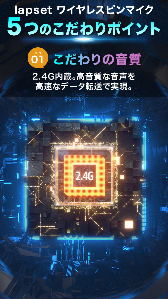 ワイヤレスピンマイク 3