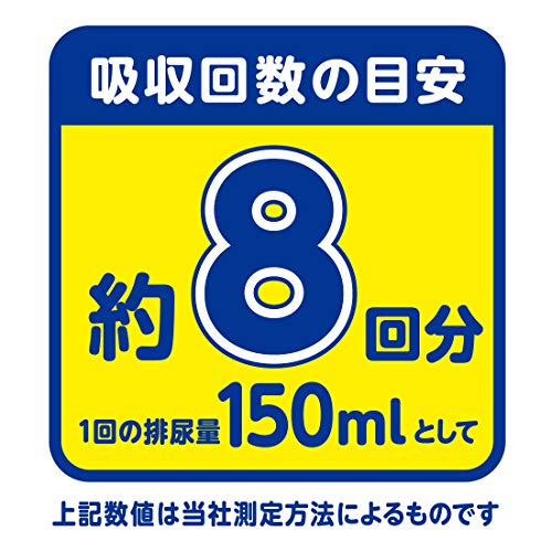 夜1枚パッド 2