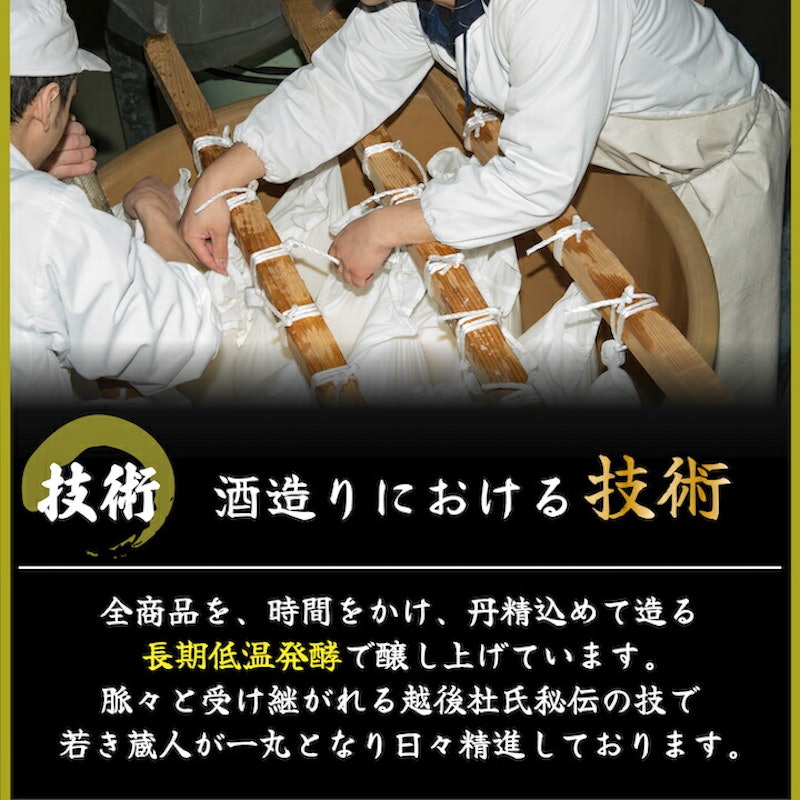 純米大吟醸 13