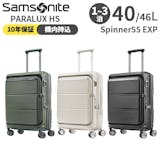 緑のスーツケースのおすすめ人気ランキング【2026年7月】 5