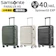 SAMSONITE パラリュクス スピナー55 エキスパンダブル 1