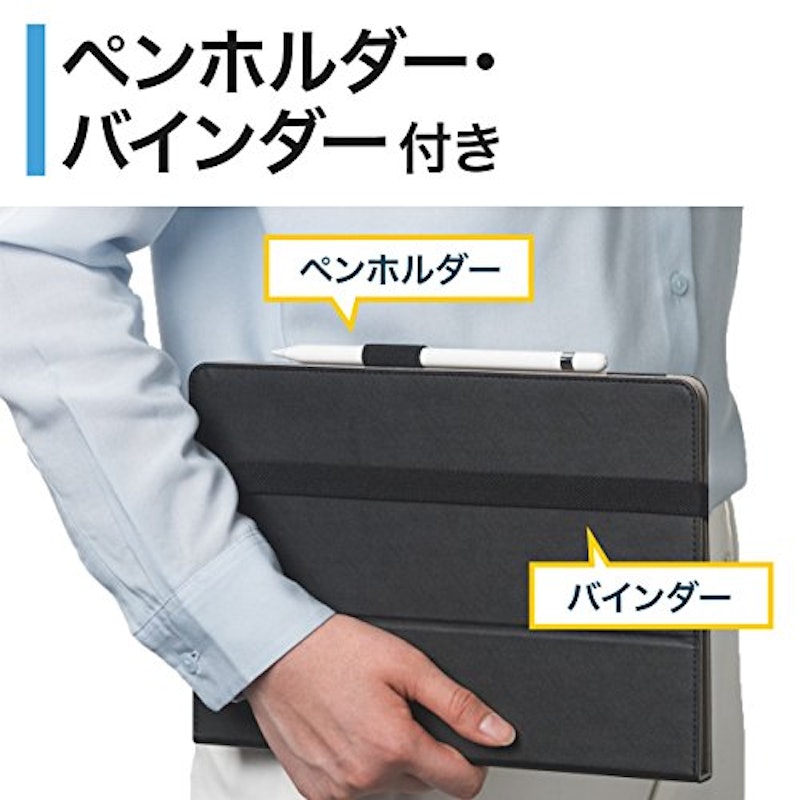 手帳型タブレットケース 8