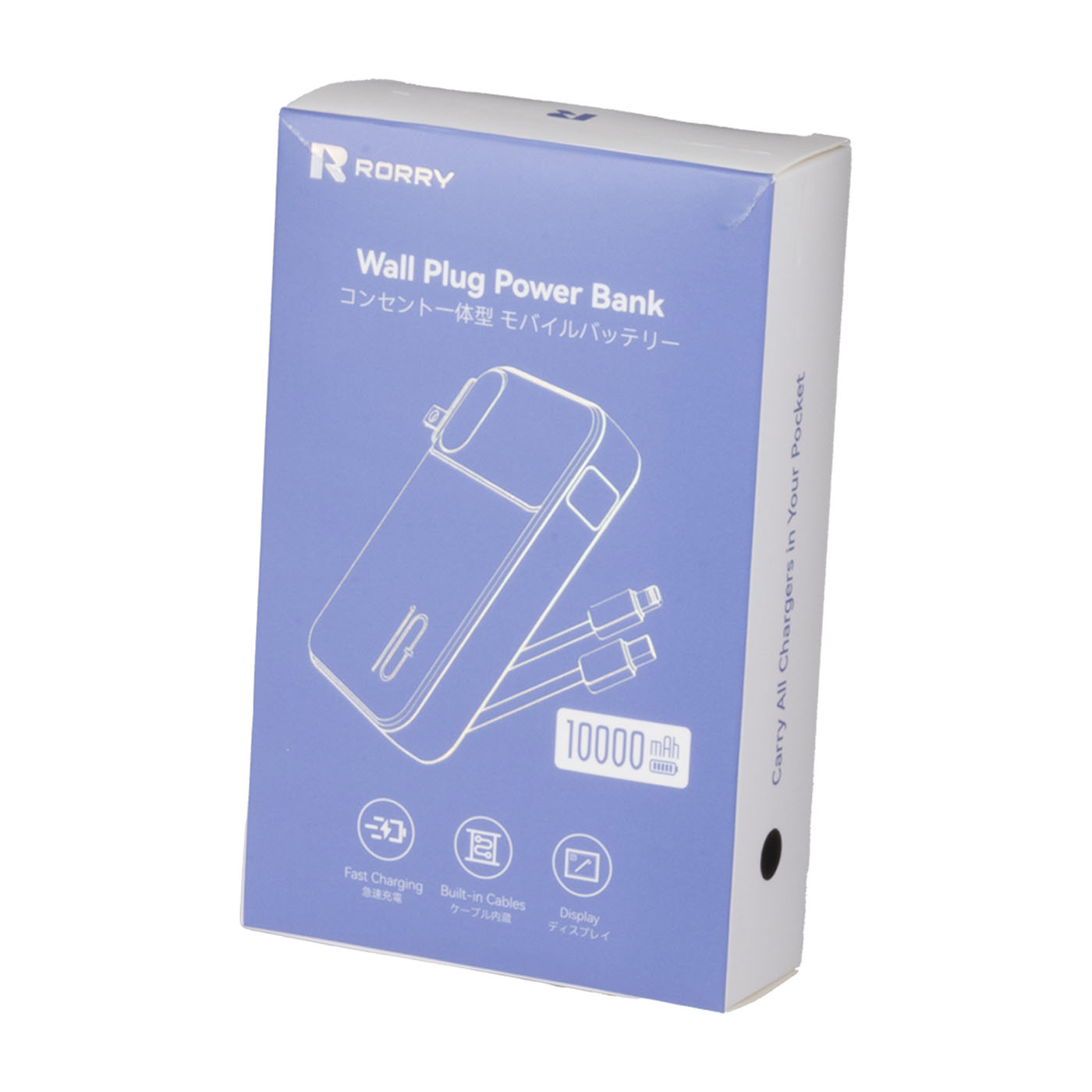 モバイルバッテリー 10000mAh 6