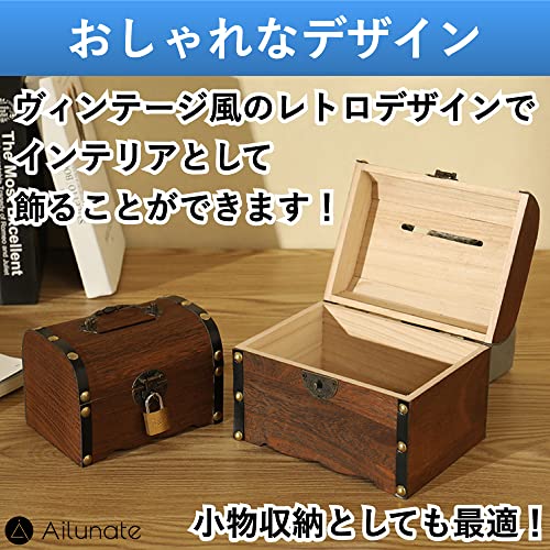 宝箱 2