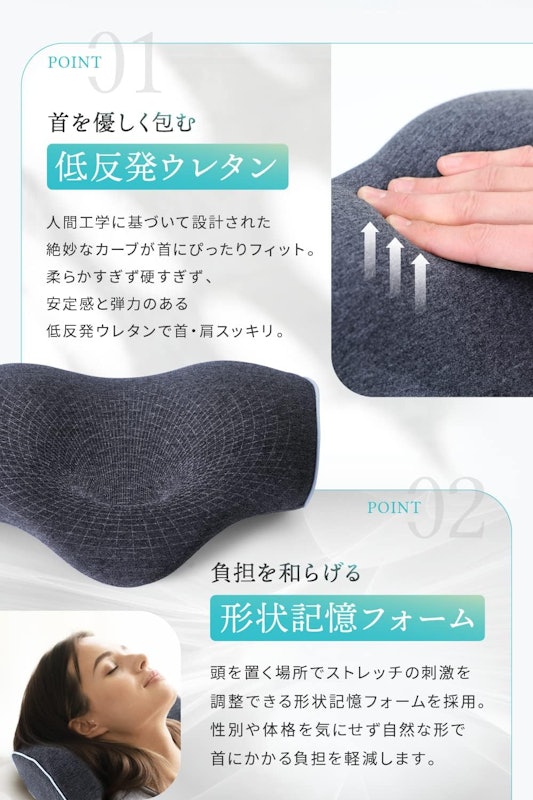 LeLante ネックピロー 3