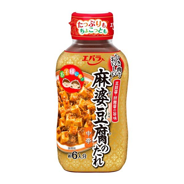 麻婆豆腐のたれ 中辛 1