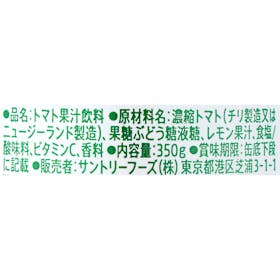 サントリーホールディングス GREEN DA・KA・RA すっきりしたトマトを検証レビュー!トマトジュースの選び方も紹介 3