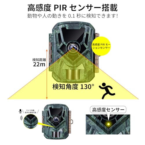 トレイルカメラ 3