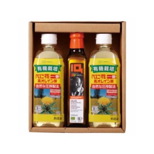 有機べに花一番＆オリーブオイルセット 1